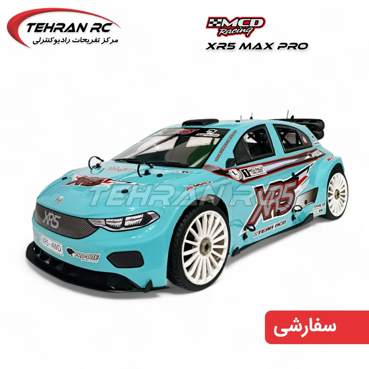 ماشین کنترلی سفارشی - ماشین کنترلی MCD XR5 MAX PRO