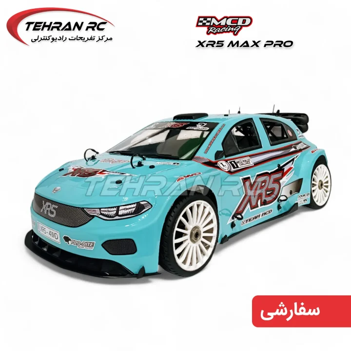 ماشین کنترلی سفارشی - ماشین کنترلی MCD XR5 MAX PRO