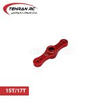 Rovan Symmetrical Steering Double Sided Servo Horn 17t/15t - 8527201
