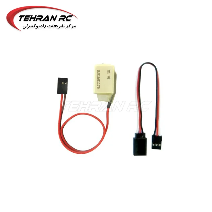 Lap Monitor Transponder MB1078